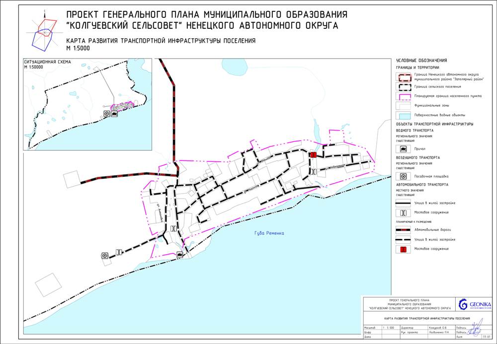 Карта развития транспортной инфраструктуры поселения.