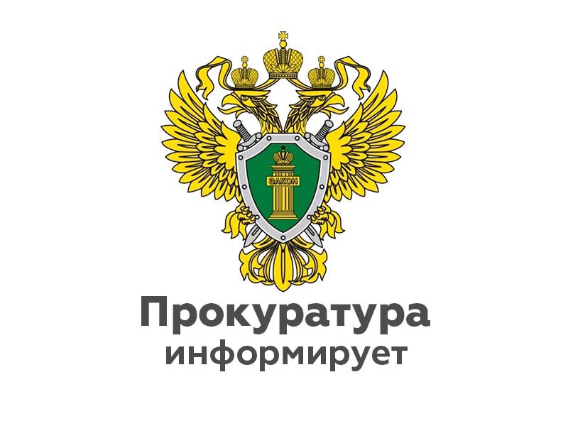 С 1 января 2024 года вступил в силу новый Федеральный закон «О занятости населения в Российской Федерации».