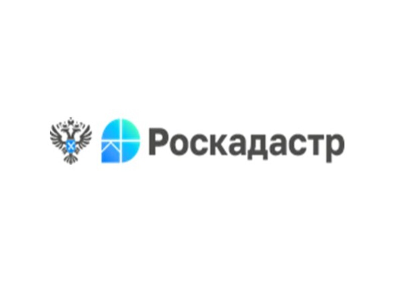 Гаражная амнистия  - Роскадастр информирует.