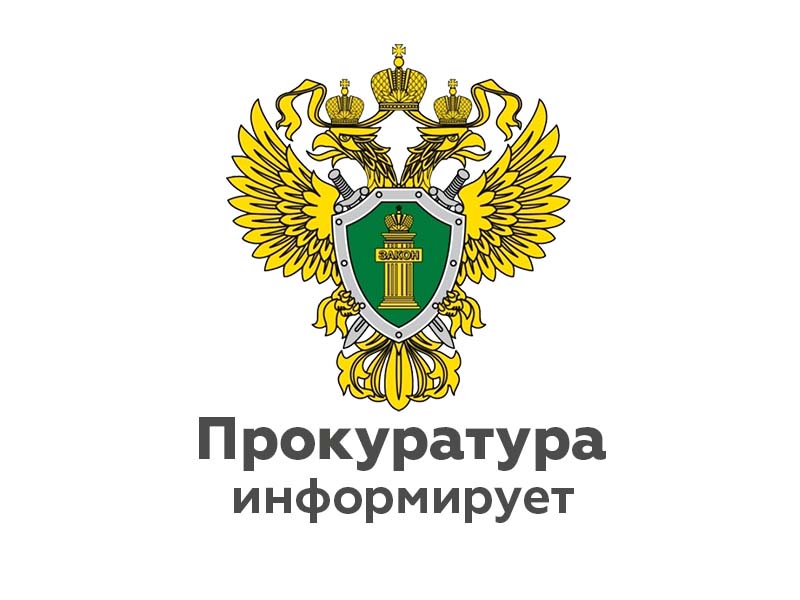 Исполняющий обязанности прокурора округа Павел Матанцев провел личный прием граждан в п. Красное.