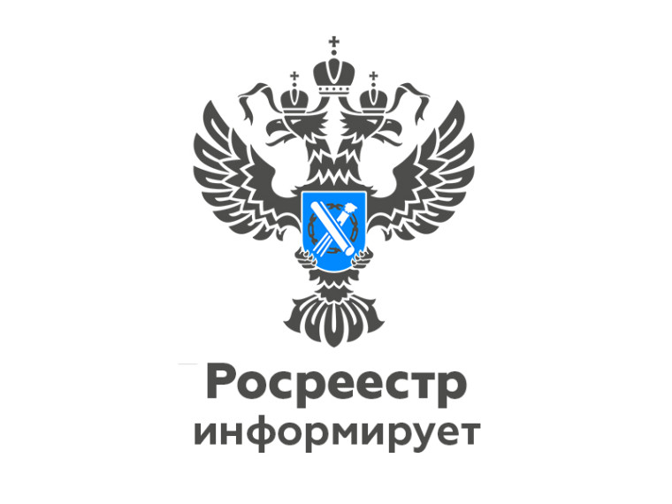 Эксперты ответили на вопросы о внесении сведений в реестр границ ЕГРН. Эксперты ответили на вопросы о внесении сведений в реестр границ ЕГРН.